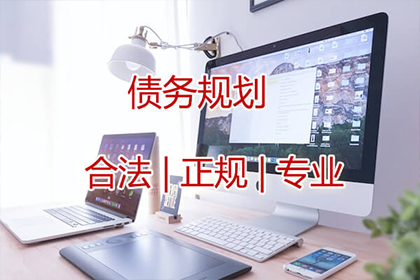克山清债公司